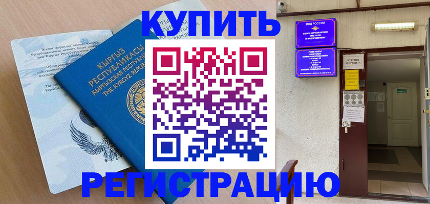 регистрация для дет. сада в Нытве